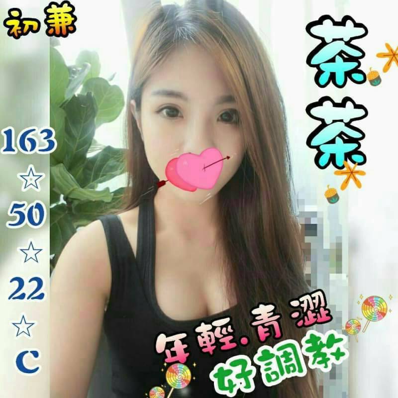 金門魚妹 優優 158 36C 孕婦